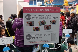 画像ギャラリー No.071のサムネイル画像 / 京セラドーム大阪で1月18日に開催された「次世代ワールドホビーフェア '09 Winter」のレポートをお届け