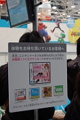 画像ギャラリー No.072のサムネイル画像 / 京セラドーム大阪で1月18日に開催された「次世代ワールドホビーフェア '09 Winter」のレポートをお届け