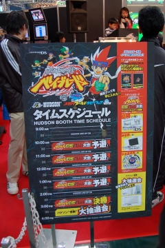 画像ギャラリー No.077のサムネイル画像 / 京セラドーム大阪で1月18日に開催された「次世代ワールドホビーフェア '09 Winter」のレポートをお届け