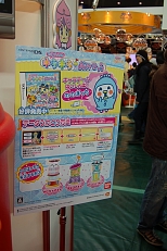 画像ギャラリー No.079のサムネイル画像 / 京セラドーム大阪で1月18日に開催された「次世代ワールドホビーフェア '09 Winter」のレポートをお届け