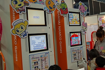 画像ギャラリー No.080のサムネイル画像 / 京セラドーム大阪で1月18日に開催された「次世代ワールドホビーフェア '09 Winter」のレポートをお届け