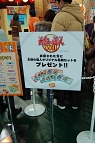 画像ギャラリー No.083のサムネイル画像 / 京セラドーム大阪で1月18日に開催された「次世代ワールドホビーフェア '09 Winter」のレポートをお届け