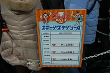 画像ギャラリー No.084のサムネイル画像 / 京セラドーム大阪で1月18日に開催された「次世代ワールドホビーフェア '09 Winter」のレポートをお届け