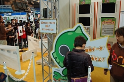 画像ギャラリー No.087のサムネイル画像 / 京セラドーム大阪で1月18日に開催された「次世代ワールドホビーフェア '09 Winter」のレポートをお届け