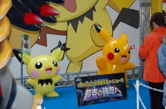 画像ギャラリー No.093のサムネイル画像 / 京セラドーム大阪で1月18日に開催された「次世代ワールドホビーフェア '09 Winter」のレポートをお届け