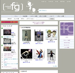 画像ギャラリー No.011のサムネイル画像 / ［OGC 2009＃04］フィギュアそして3DCGへ，Wii Fitを作った男が狙うUGCコミュニティの可能性とは
