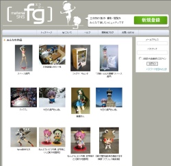 画像ギャラリー No.012のサムネイル画像 / ［OGC 2009＃04］フィギュアそして3DCGへ，Wii Fitを作った男が狙うUGCコミュニティの可能性とは