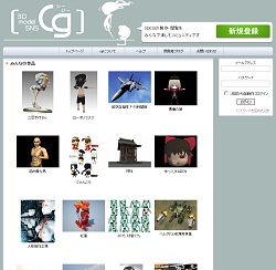 画像ギャラリー No.013のサムネイル画像 / ［OGC 2009＃04］フィギュアそして3DCGへ，Wii Fitを作った男が狙うUGCコミュニティの可能性とは