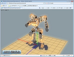 画像ギャラリー No.015のサムネイル画像 / ［OGC 2009＃04］フィギュアそして3DCGへ，Wii Fitを作った男が狙うUGCコミュニティの可能性とは