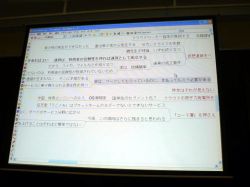 画像ギャラリー No.010のサムネイル画像 / ［OGC 2009＃13］ 新しい潮流はどこからくる？　新清士氏の見るオンラインゲーム業界の未来とは