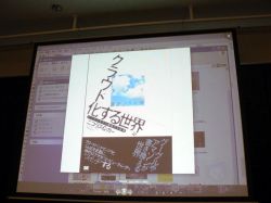 画像ギャラリー No.011のサムネイル画像 / ［OGC 2009＃13］ 新しい潮流はどこからくる？　新清士氏の見るオンラインゲーム業界の未来とは