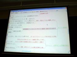 画像ギャラリー No.012のサムネイル画像 / ［OGC 2009＃13］ 新しい潮流はどこからくる？　新清士氏の見るオンラインゲーム業界の未来とは
