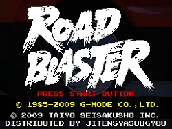 画像ギャラリー No.014のサムネイル画像 / X68対応ゲームが新発売?「ロードブラスター」(1985年発売)をWindows/X68kに移植した同梱版を5月4日発売