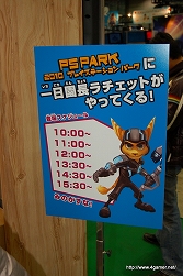 画像ギャラリー No.040のサムネイル画像 / 日本最大級のキッズ向け展示会「次世代ワールドホビーフェア '10 Winter」東京大会のレポートを掲載