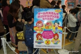 画像ギャラリー No.057のサムネイル画像 / 日本最大級のキッズ向け展示会「次世代ワールドホビーフェア '10 Winter」東京大会のレポートを掲載