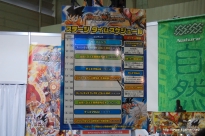 画像ギャラリー No.059のサムネイル画像 / 日本最大級のキッズ向け展示会「次世代ワールドホビーフェア '10 Winter」東京大会のレポートを掲載