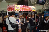 画像ギャラリー No.077のサムネイル画像 / 日本最大級のキッズ向け展示会「次世代ワールドホビーフェア '10 Winter」東京大会のレポートを掲載