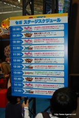 画像ギャラリー No.092のサムネイル画像 / 日本最大級のキッズ向け展示会「次世代ワールドホビーフェア '10 Winter」東京大会のレポートを掲載