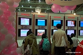 画像ギャラリー No.095のサムネイル画像 / 日本最大級のキッズ向け展示会「次世代ワールドホビーフェア '10 Winter」東京大会のレポートを掲載