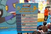 画像ギャラリー No.116のサムネイル画像 / 日本最大級のキッズ向け展示会「次世代ワールドホビーフェア '10 Winter」東京大会のレポートを掲載