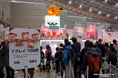 画像ギャラリー No.131のサムネイル画像 / 日本最大級のキッズ向け展示会「次世代ワールドホビーフェア '10 Winter」東京大会のレポートを掲載