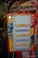 画像ギャラリー No.149のサムネイル画像 / 日本最大級のキッズ向け展示会「次世代ワールドホビーフェア '10 Winter」東京大会のレポートを掲載