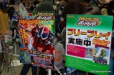 画像ギャラリー No.150のサムネイル画像 / 日本最大級のキッズ向け展示会「次世代ワールドホビーフェア '10 Winter」東京大会のレポートを掲載