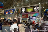 画像ギャラリー No.154のサムネイル画像 / 日本最大級のキッズ向け展示会「次世代ワールドホビーフェア '10 Winter」東京大会のレポートを掲載