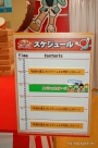 画像ギャラリー No.164のサムネイル画像 / 日本最大級のキッズ向け展示会「次世代ワールドホビーフェア '10 Winter」東京大会のレポートを掲載