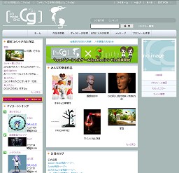 画像ギャラリー No.007のサムネイル画像 / ［OGC 2010］コンシューマからWeb・ソーシャルに挑むエンタースフィア岡本氏が語るフィギュア業界の明日