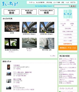 画像ギャラリー No.008のサムネイル画像 / ［OGC 2010］コンシューマからWeb・ソーシャルに挑むエンタースフィア岡本氏が語るフィギュア業界の明日