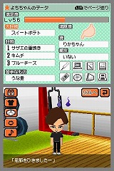 画像ギャラリー No.018のサムネイル画像 / ［OGC 2010］「ゲームとSNSは良い関係を築ける」――ミクシィ代表取締役・笠原健治氏に聞くSNSとゲームの未来