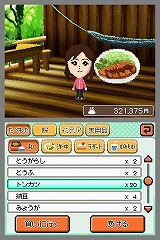 画像ギャラリー No.019のサムネイル画像 / ［OGC 2010］「ゲームとSNSは良い関係を築ける」――ミクシィ代表取締役・笠原健治氏に聞くSNSとゲームの未来