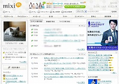 画像ギャラリー No.020のサムネイル画像 / ［OGC 2010］「ゲームとSNSは良い関係を築ける」――ミクシィ代表取締役・笠原健治氏に聞くSNSとゲームの未来