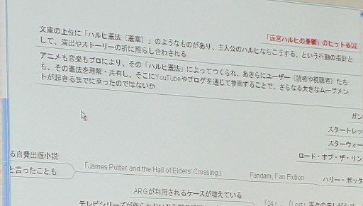 画像ギャラリー No.004のサムネイル画像 / ［OGC 2010］iPhoneは儲からない！　じゃあどうすればいいんだ？　新清士氏が語る次世代アプリの目指すべきもの