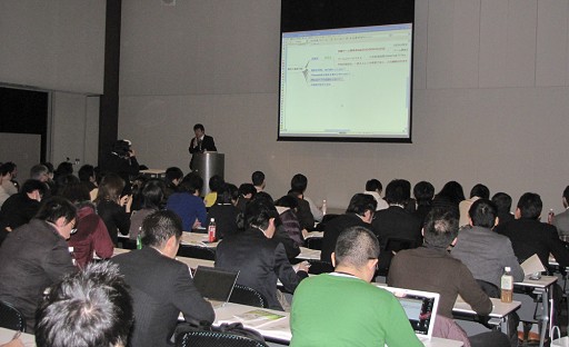 画像ギャラリー No.007のサムネイル画像 / ［OGC 2010］iPhoneは儲からない！　じゃあどうすればいいんだ？　新清士氏が語る次世代アプリの目指すべきもの