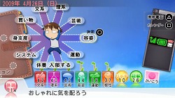 画像ギャラリー No.004のサムネイル画像 / 【鈴木謙介】「チュートリアルと〈ゲーム〉性」