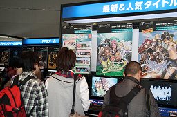 画像ギャラリー No.011のサムネイル画像 / これは国内最大級のPCゲームの祭典だ。70タイトル以上のゲームをプレイできるPCゲームの祭典「秋葉原PCゲームフェスタ」に行ってみよう