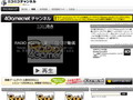 【お知らせ】ニコニコ動画内に4Gamer公式チャンネルを開設しました