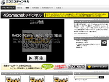 画像ギャラリー No.002のサムネイル画像 / 【お知らせ】ニコニコ動画内に4Gamer公式チャンネルを開設しました