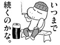 【島国大和】ゲームと他のメディアは何がどうちがうんだー！というお話