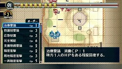 画像ギャラリー No.006のサムネイル画像 / 【鈴木謙介】「戦争シミュレーションと〈ゲーム〉のしくみ」