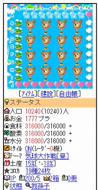 画像ギャラリー No.003のサムネイル画像 / 【鈴木謙介】「モバイルゲームを〈ゲーム〉にするもの」