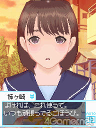 画像ギャラリー No.004のサムネイル画像 / 【鈴木謙介】「モバイルゲームを〈ゲーム〉にするもの」