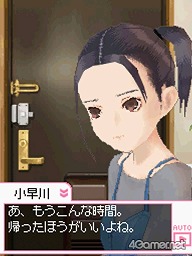 画像ギャラリー No.005のサムネイル画像 / 【鈴木謙介】「モバイルゲームを〈ゲーム〉にするもの」