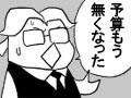 【島国大和】ハリウッド方式の洋ゲーに“先”はあるのか？
