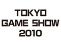 東京ゲームショウ2010に,4Gamerが出展することになりました