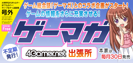 画像ギャラリー No.002のサムネイル画像 / こだわり抜いた逸品をお届け！ 「ゲーマガ」企画フィギュア最新作は「ToHeart2」＆「みつみ美里」さんファン必携の「このみウィッチ」だ