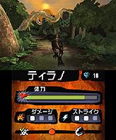 画像ギャラリー No.006のサムネイル画像 / ユービーアイソフト,自社の代表作をニンテンドー3DSへ。“ゴーストリコン”“スプリンターセル”シリーズなど4タイトルの投入を発表