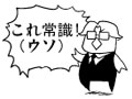 【島国大和】パチンコや麻雀，そしてソーシャルゲームからゲーム業界が学ぶべきこと